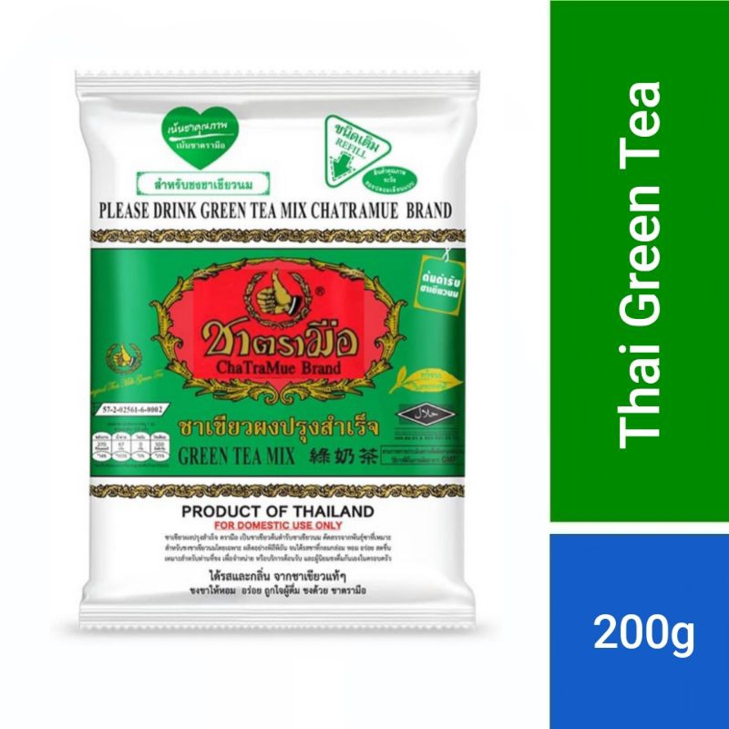 GREENTEA 200gr